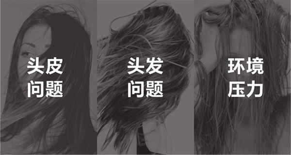 头皮卸妆机.png
