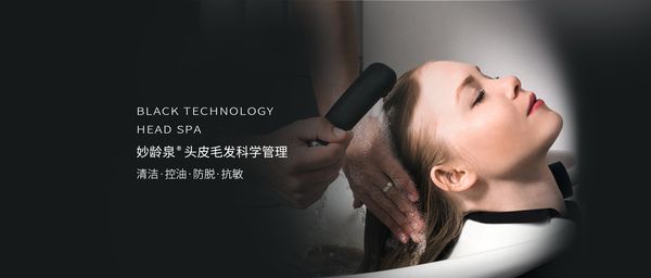 碳酸泉卸妆机