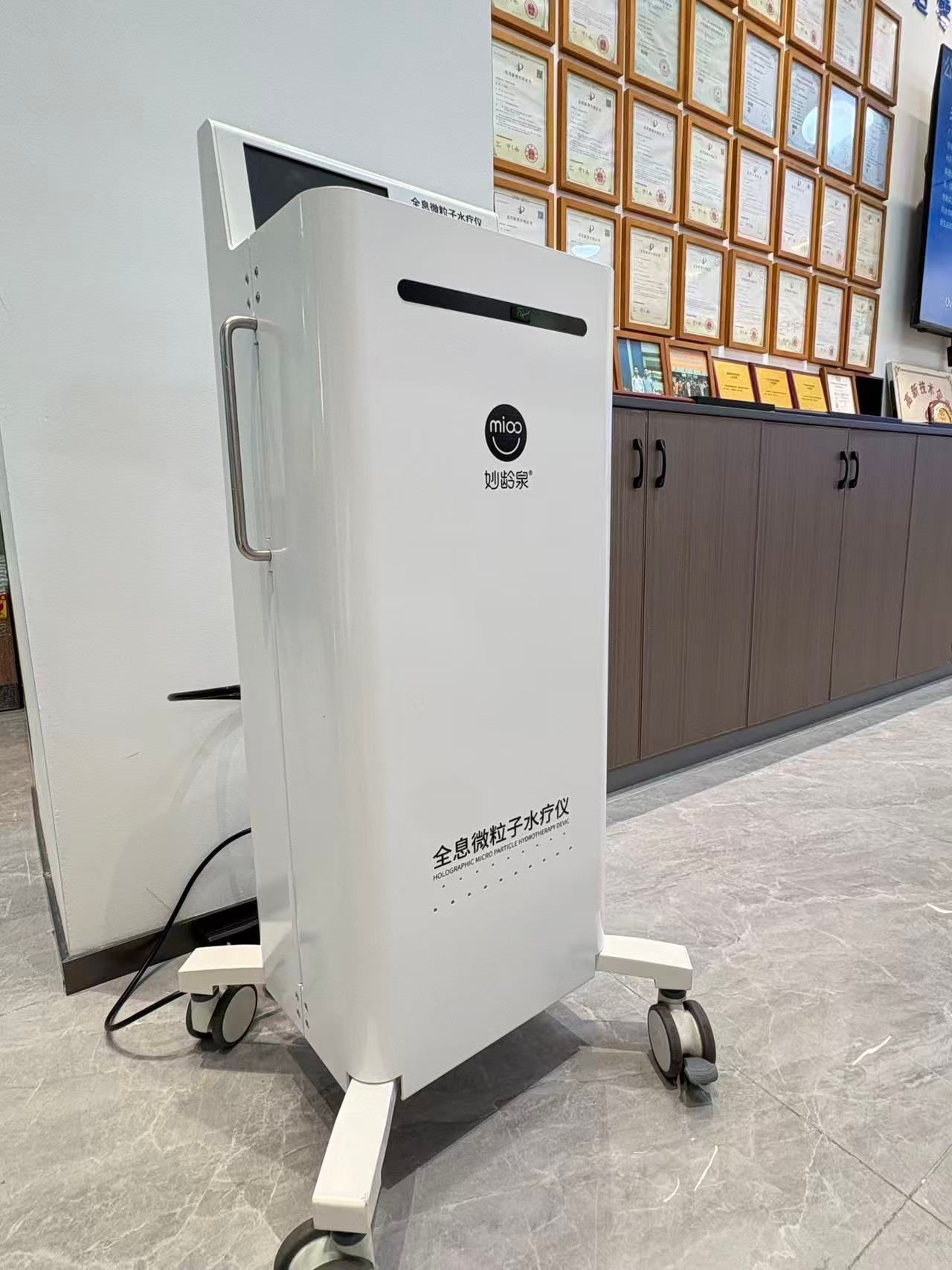 全息微粒子水疗仪多角度照片 2