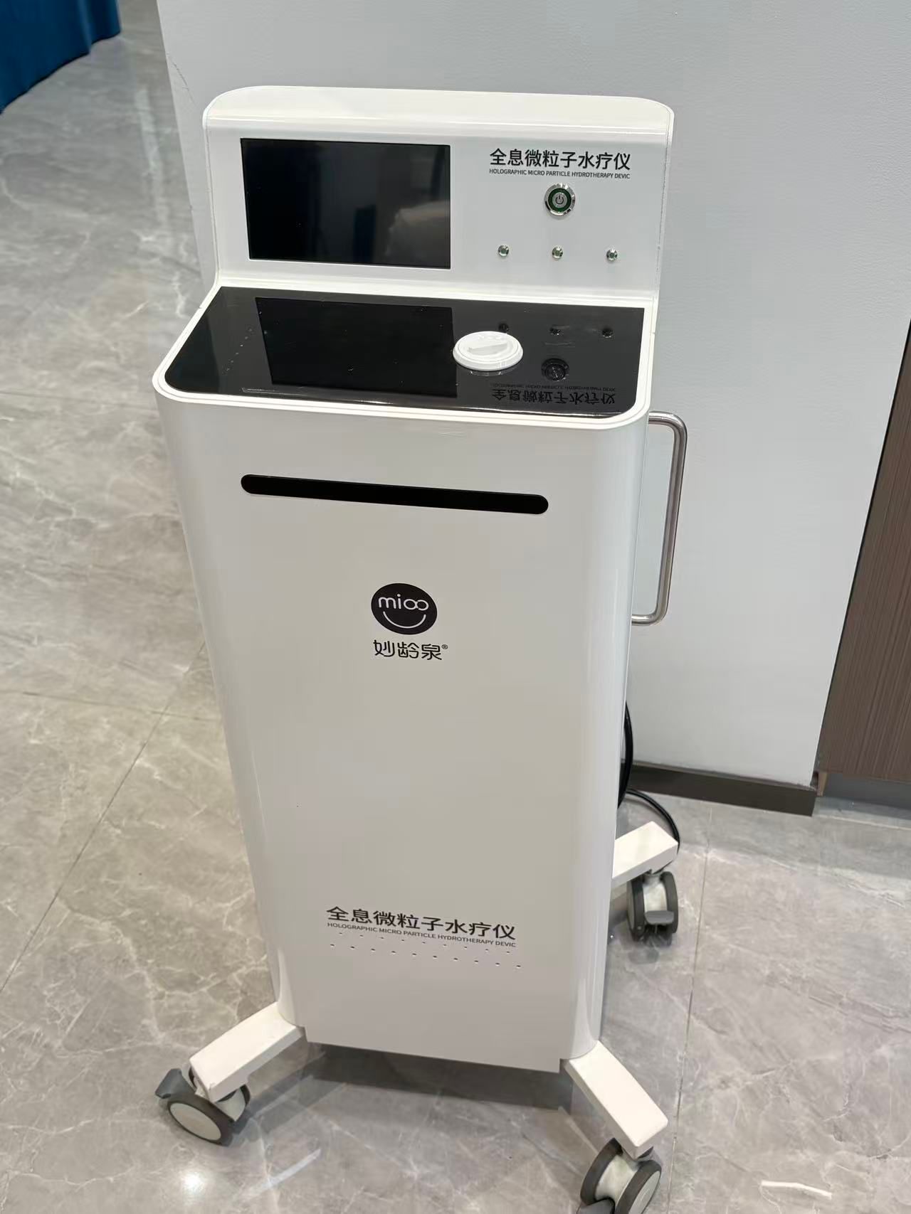 全息微粒子水疗仪多角度照片 1